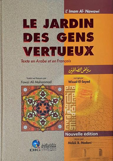 رياض الصالحين -فرنسي- Le jardin des gens vertueux