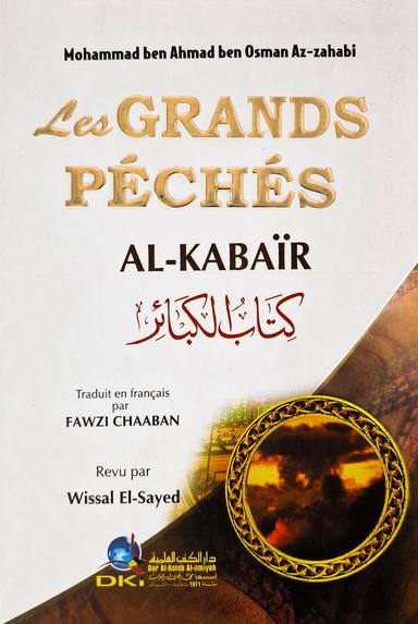 كتاب الكبائر - Les grandes péchés (Al Kabair) 